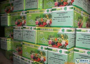 0元一箱無公害(多種)蔬菜_農(nóng)副產(chǎn)品_世界工廠網(wǎng)中國產(chǎn)品信息庫