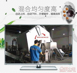 南洋食品機械設備廠 攪拌與反應設備的熱賣推介