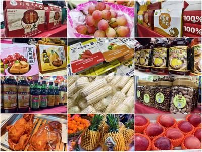 遼寧進出口農副產品展銷會 舌尖上的貿易盛宴與機遇